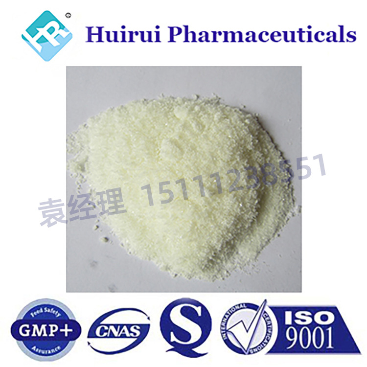 5. 5-磷酸吡哆醛   吡哆醛 工厂现货