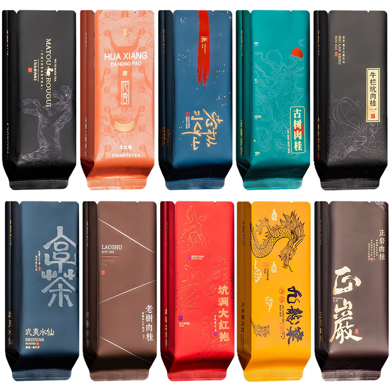 花香大红袍老枞水仙古树肉桂九龙窠岩茶茶叶包装袋小泡袋单泡袋子