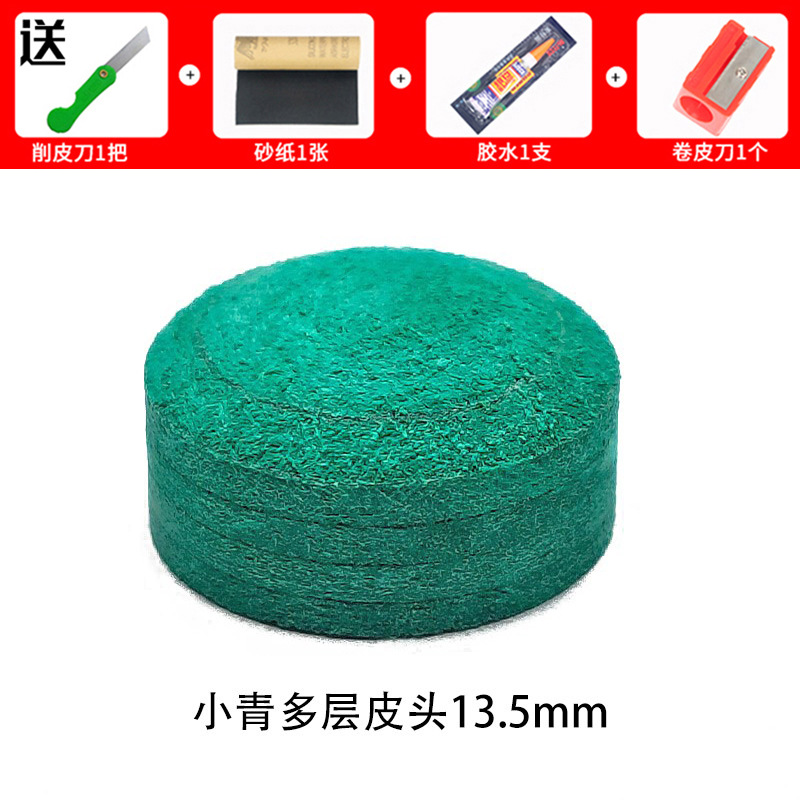 Xiaoqing multi-layer leather head 13.5mm-1 piece (buy three and get one) with fo…