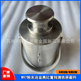 ��ĩұ��97W�u��FӲ�|�Ͻ� �����ø߱���18.5cm&sup3;/g�u��~�u�Ͻ�
