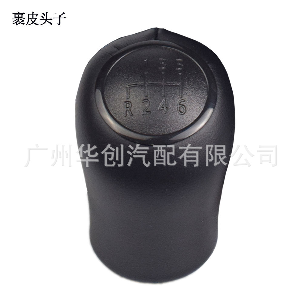Suitable for Mercedes-Benz W639 VITO 2003-2010 shift knob shift lever with dust cover shift head