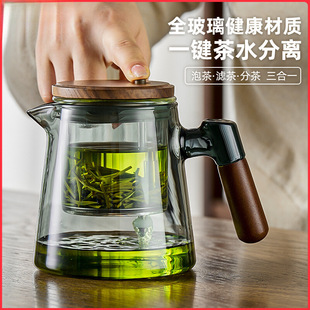 Teapot for Home Use 2025 New Model Tea-Water Separator with Glass Liner Tea Set Elegant Cup Teapot