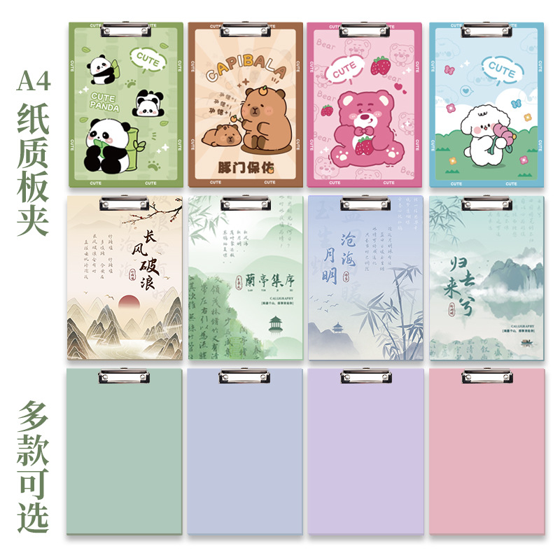 A4 engrosado archivo de escritura cartón estilo nacional Molandi dibujos animados multifuncional papel de prueba de estudiantes papelería carpeta de oficina