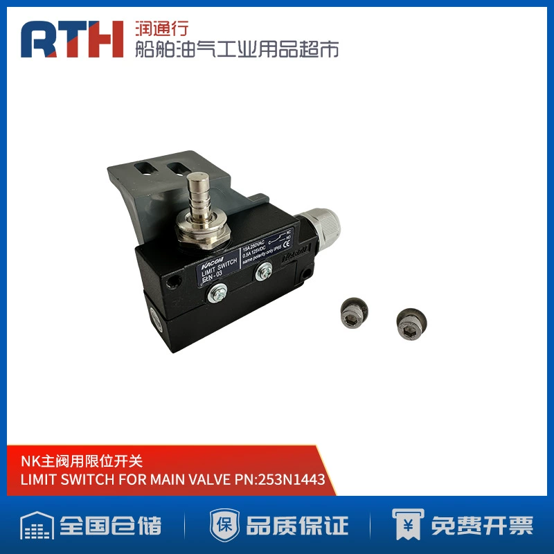 Клапан сброса давления судовой трубы NK 142N0045MK CO2 SYSTEM Главный клапан с ограничением ELN-O3