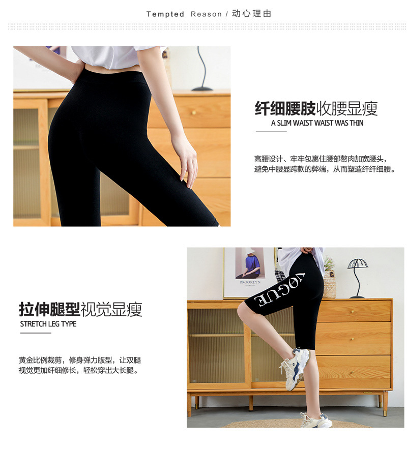 五分运动打底裤骑行裤