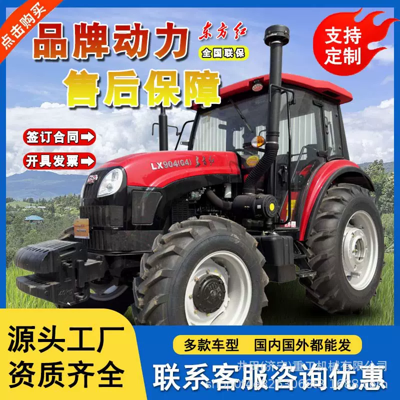 厂家东方红拖拉机农用四轮小型轮式大棚王耕地柴油犁地翻土旋耕机