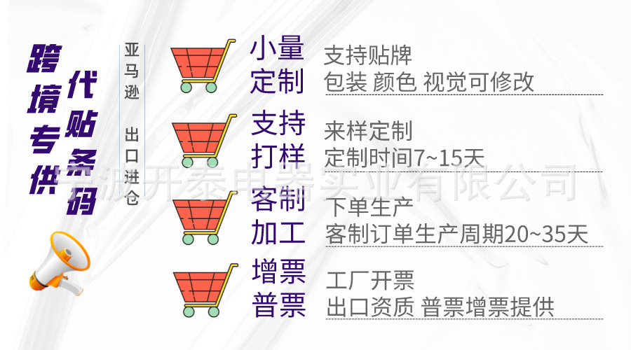 定制