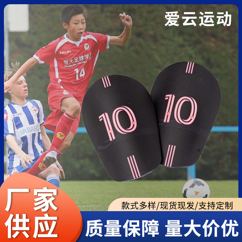 Men's and Women's Football Protective Gear, Leg Guards, Adult and Children's Shin Guards, Anti-Collision and Anti-Scratch Equipment, Calf Protection Equipment, Shock Absorption