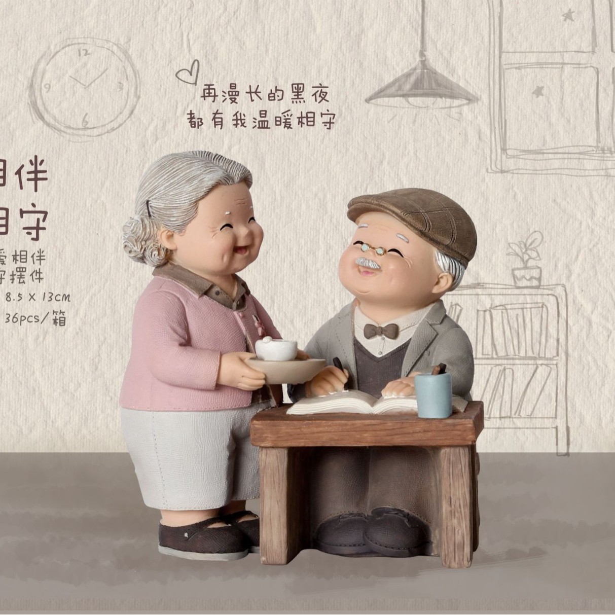 1041-6 책상 서빙 차