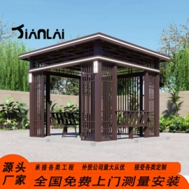 亭子;阳光房;阳篷、雨篷