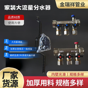 ��������ů��ˮ���Ӻ�һ�w���b11·10·1������4�� 16