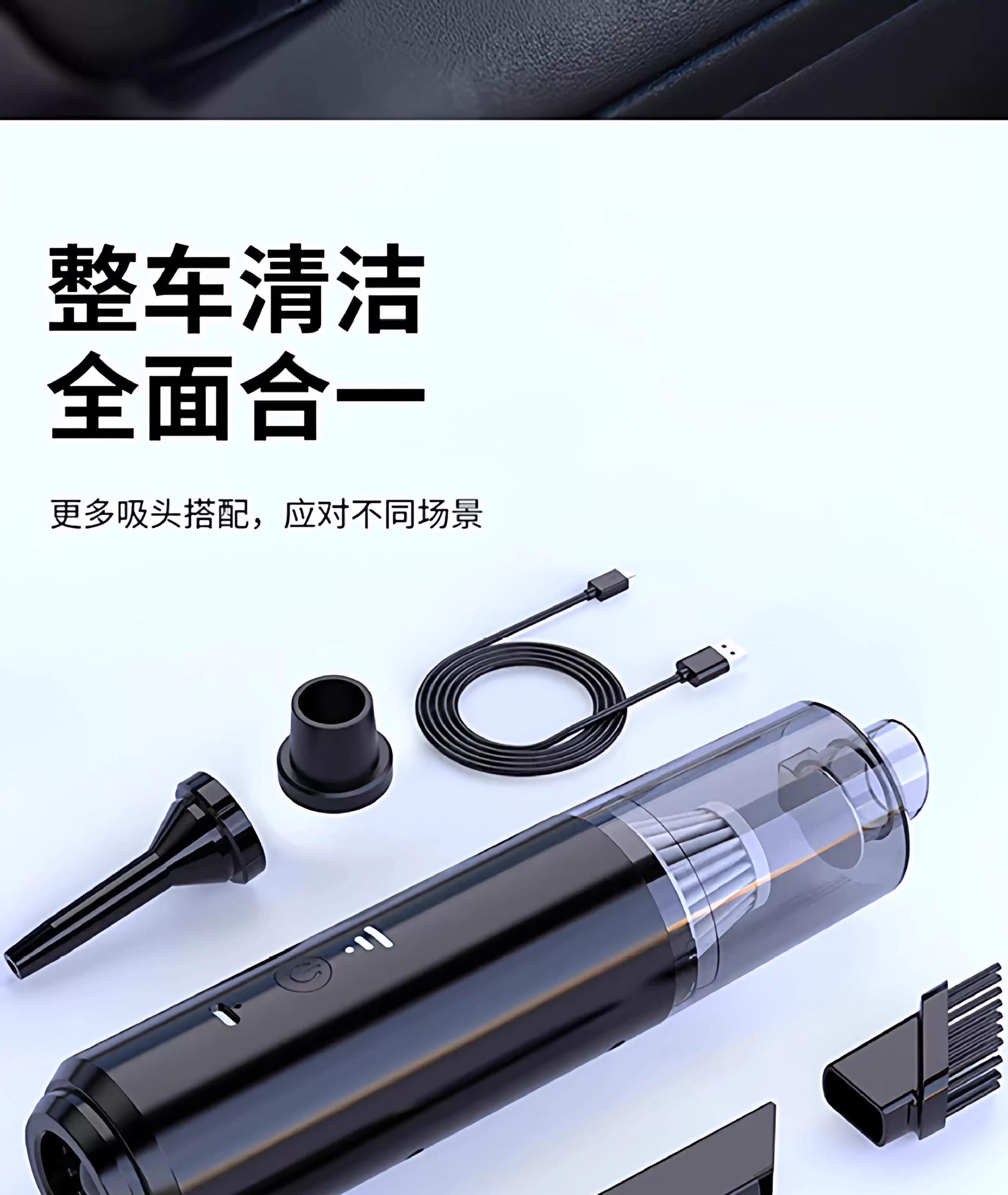 Car Vacuum Cleaner, Wireless In-Car Vacuum Cleaner, Household Car Vacuum Cleaner, Small Car Model, High-Power Powerful Mini Vacuum Cleaner
