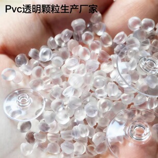 �������ߏ���PVC���P������ ͸���oζ�h��ע��60���w�� �S��ֱ�N