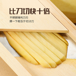Cutting Wood Multifunctional Potato Strip Grater Grater Radish Grater French Fries Tool Vegetable Cutter Fangsu