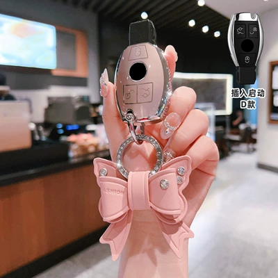 C-Class Glc260/300L High-End S-Class | Car key bag - mercedes-benz-d-model-smart-3-button-side-diamond-pink-single-shell-bow-diamond-buckle