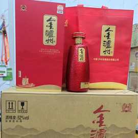 拿样包邮金泸州锦藏批发白酒52度浓香型纯粮白酒支持一件代发6瓶
