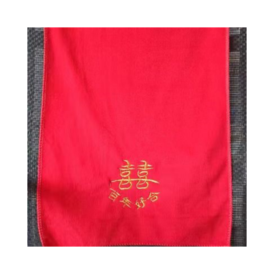 Huang Shuangxi는 백 년 동안 잘 맞았습니다.