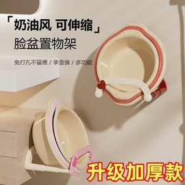 吸盘奶油伸缩脸盆架家用浴室卫生间免打孔收纳置物架省空间收纳架