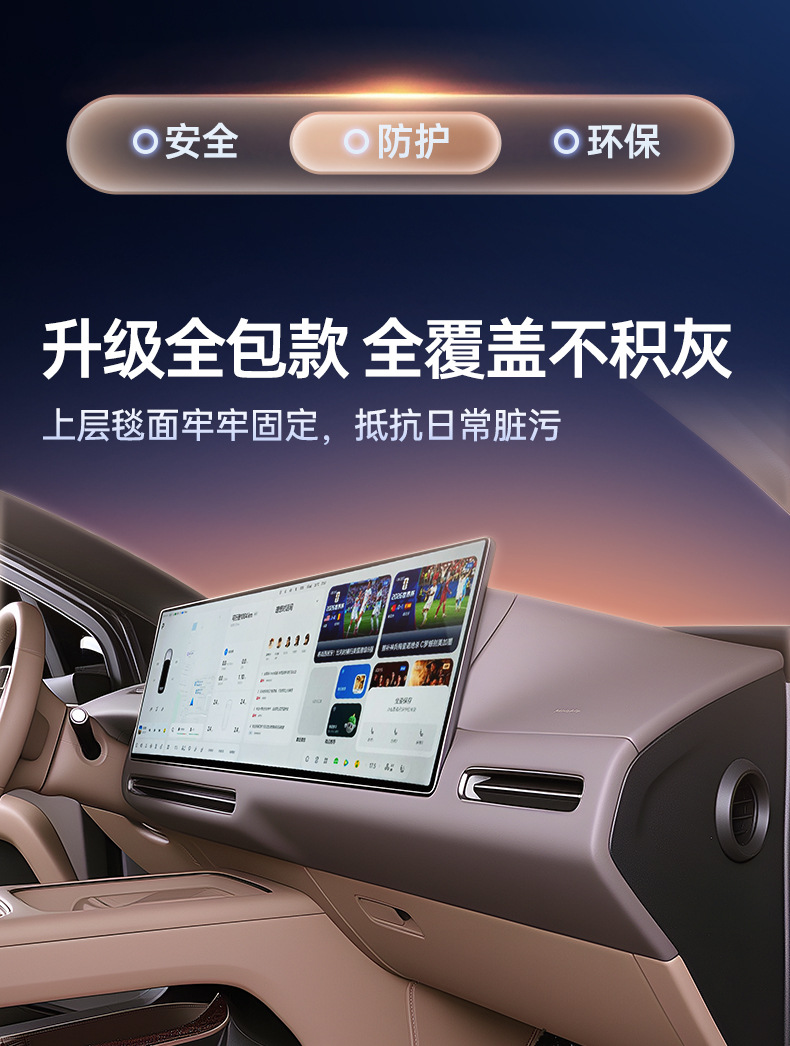 Suitable for 26 models of Li Auto L6, full-coverage car interior trunk mat, modification accessories, carpet
