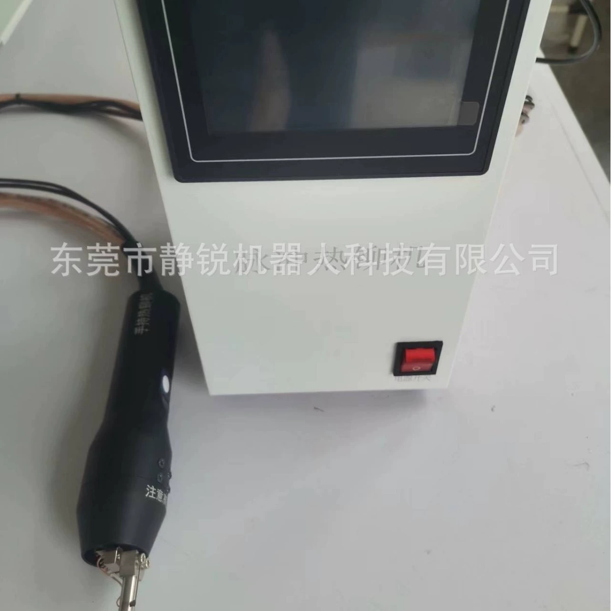 Пластиковая ручная импульсная термоклепальная машина, новая энергия, женский ряд CCC