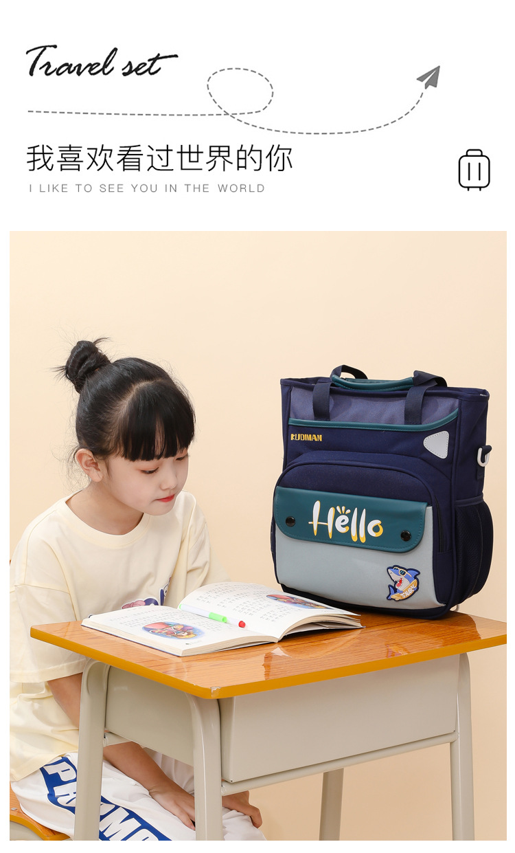 补习袋_13-1 (1).jpg