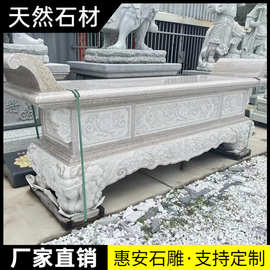 石雕供桌八仙桌浮雕神台供台青石条案台花岗岩石桌佛台寺庙宗祠堂