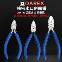 DAREX����ʿ����ë߅����6��DR22ˮ���Q�~���F��4��б����QDR-2D