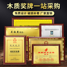 ��ľ�д����ڙ���ľ�|���Ҳ��P䓪��Ƙs�u���ҽ����C����