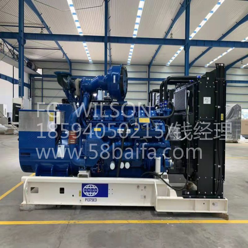 AVR R250发电机组用威尔逊发电机组劳斯莱斯柴油机北京出口维修