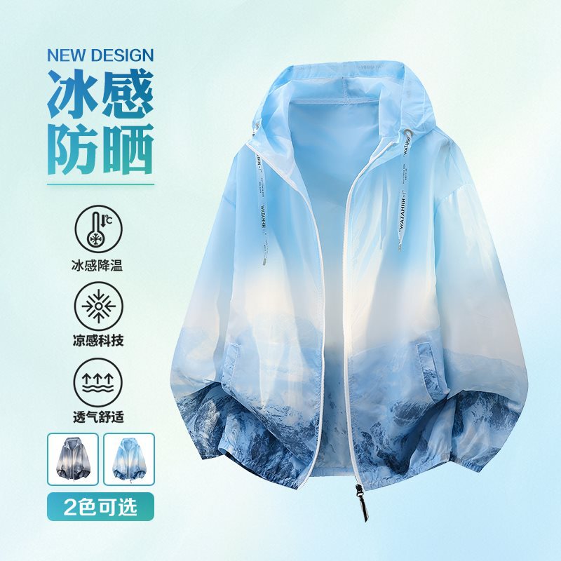 New summer hooded sun protection shirt for men, outdoor lightweight breathable UV protection, standard design, printable, logo-friendly, suitable for Douyin (TikTok) promotions.