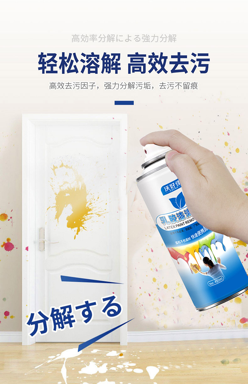 详情图