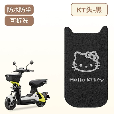 Suitable for No.9 V70 Foot Pads, Special Electric Vehicle Foot Pads, Wire Loop Foot Pads, Electric Bicycle Modification Accessories (Electric vehicle foot mat) - kt-head-black-good-silk-circle-and-more-wear-resistant