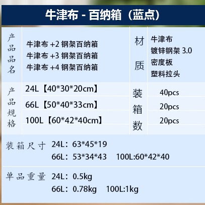 オックスフォード布折りたたみ収納ボックス大容量透明折りたたみボックスワードローブ衣類キルト移動収納ボックス|undefined