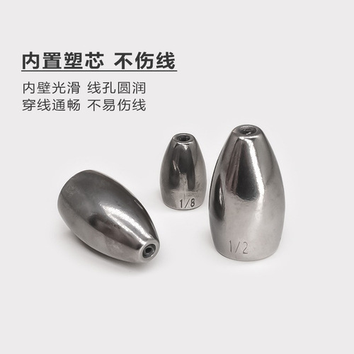 Lure-Wearing Tungsten Steel Bullet Lead Sinkers for Texas Rigs  
Hollow Tube Design Prevents Line Damage, Anti-Hang-Up  
Tungsten Steel Drop with Drum-Shaped Booster for Enhanced Casting Performance