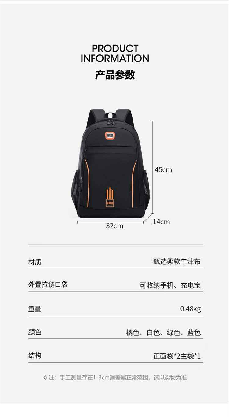 Backpack with large capacity and high-end feel, men's high-end feel, large capacity USB charging computer bag, student schoolbag details Picture