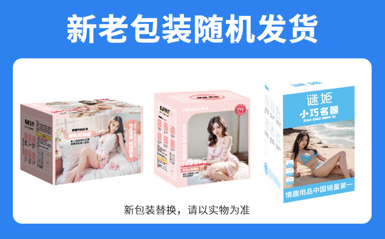 Mystery Girl Compact Butt Mold with Skin-Like TPE Texture, Half-Body Doll for Men — detail image 11