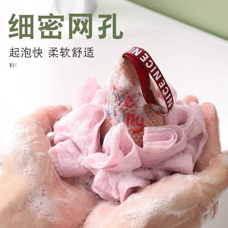 冰淇淋沐浴球男女浴花起泡两用高档不散大号搓澡儿童洗澡神器不会|undefined