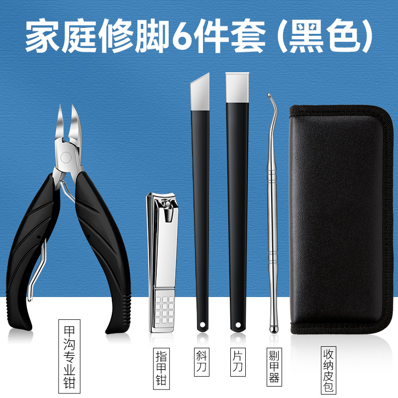 爪切りセット、ペディキュアツール、灰足爪切り、イーグルビルペンチ、家庭用炎症はさみツール|undefined