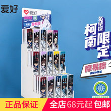 �����ľ���ƷGP2901��������Ħ�ײ����Ա�2֧װ ѧ����ͨ�ɲ���