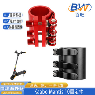 Kaabo Mantis10�ۯB̎�̶���늄ӻ���܇�ۯB�i�����̤��܇���̼�