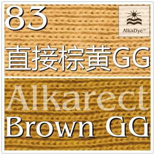 83ֱ�����SGG����Rattan�w�SȾ��Bambooľ��ȾɫWood�����·�Ⱦ��