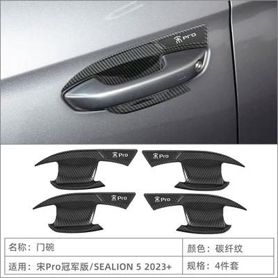Portal Wrist Champion Version/Byd Sealion 5 Handle - door-bowl-carbon-fiber-pattern-4-piece-set
