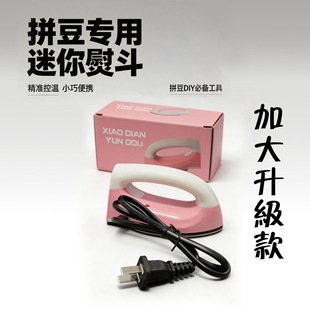 ����ȫ��ȼ�������ٶ�ƴ��������С�ٶ��ֹ�diy������ֳ�ʽ