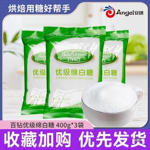 �����ް���400g���ü���ɰ�Ǵ��b�N���{ζƷ�決�_�ʳ����Ʒ