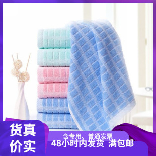 Wholesale gold A towel A004 solid color plain color cotton absorbent soft adult face washing household towel 78*34