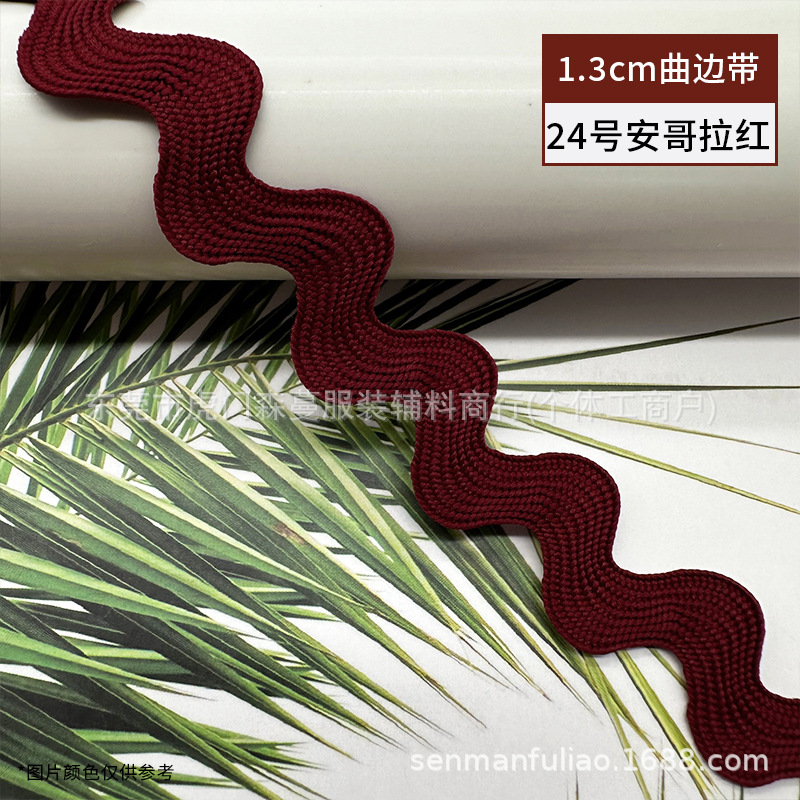 Color 1.3cm poliéster onda encaje en forma de S borde cursivo marinero cinturón ropa cortina sombrero zapatos accesorios borde decorativo