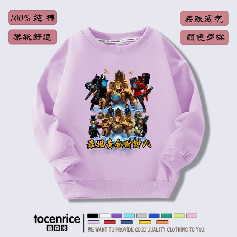 D50-light 보라색 기모 않음