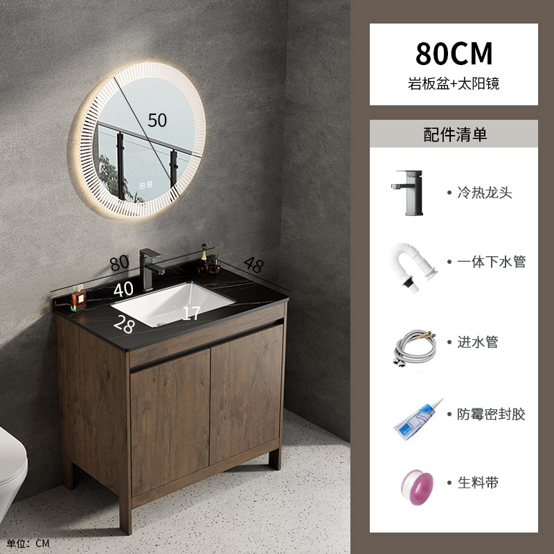 Espacio aluminio color nogal gabinete de baño combinación de lavabo baño integrado cerámica lavabo transfronterizo mesa de lavado piscina