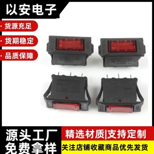 Gz-001 Overload and Overcurrent Protection with Light, Boat-Type Switch 3A-16A Overload Protection Switch with Long Legs and Short Legs