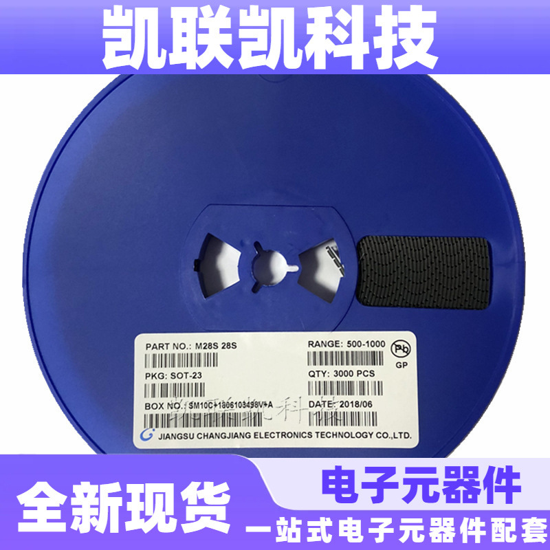 长电贴片三极管M28S SOT-23 NPN信号晶体管原装